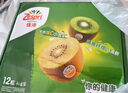 佳沛（zespri）新西兰 阳光金奇异果12粒礼盒特大果单果约122-146g 猕猴桃 水果 实拍图