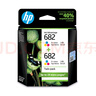 惠普（HP）682原装彩色双支装墨盒 适用hp 2336/2775/2776/2777/2778/2779/4175/4178/6078/6478打印机  实拍图