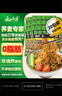 云山半速食0脂肪荞麦方便面非油炸荞麦面条免煮泡面代餐饱腹主食60g*20 实拍图