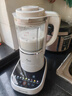 九阳轻音破壁机可拆洗家用全自动榨汁豆浆机降噪高温清洗1.75L五谷杂粮3-5人热烘除菌P660 实拍图