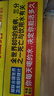 椰树 火山岩饮用天然弱碱性含锶矿泉水 342ml*24瓶 饮用水 海南特产 实拍图
