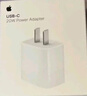 Apple/苹果 20W USB-C充电器  type-c充电器苹果手机充电器原装手机快充头 苹果17手机充电器 实拍图