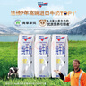 纽仕兰草饲4.0g蛋白高钙全脂纯牛奶100%生牛乳250ml*3盒 尝鲜装 实拍图