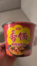 今麦郎方便面泡面桶面香锅辣面麻辣牛肉味+牛油味+香菜味混合口味整箱装 实拍图