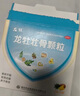 龙牡壮骨颗粒 5g*30袋 健脾胃儿童脾胃虚弱 婴幼儿有机钙 补钙维生素d 乳酸钙 出虚汗 夜惊【60天无效包赔】 实拍图