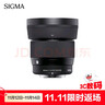 适马（SIGMA）56mm F1.4 DC DN｜Contemporary 半画幅 大光圈定焦镜头 人像特写直播（富士X卡口镜头） 实拍图