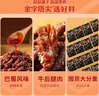良品铺子巴蜀牛肉麻辣味400g 四川牛肉干牛肉条 解馋冷吃 休闲食品 实拍图