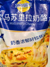 妙可蓝多 马苏里拉芝士碎450g*3 奶酪碎 三明治焗饭披萨烘焙原料 实拍图