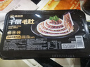 海底捞千层毛肚200g/盒 生鲜涮锅千层毛肚麻辣烫冒菜毛肚火锅食材 实拍图