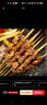 大庄园牛肉烧烤串 400g/袋（约20串)  国产 生鲜烧烤  腌制微调半成品 实拍图