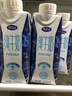 完达山牛奶纯牛奶纯奶生牛乳 梦幻盖250ml*10盒礼盒装 实拍图