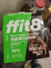 ffit8燕麦蛋白谷物棒蛋白棒能量棒早餐代餐棒 饱腹控卡零食 黑巧克力味 实拍图