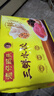湾仔码头三鲜水饺1320g66只饺子早餐速食半成品面点速冻饺子 实拍图