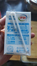 伊利【新鲜日期】脱脂纯牛奶250ml*24盒 零脂肪好营养 礼盒装 实拍图