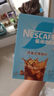 雀巢（Nestle）醇品速溶美式黑咖啡粉燃减0糖0脂*健身燃减防困48包*1.8g 实拍图