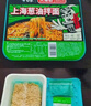 白象 方便面 椒麻鸡丝拌面 大辣椒拌乐多椒麻鸡丝119g*6盒装 实拍图
