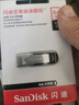 闪迪（SanDisk）128GB U盘 CZ73 安全加密 数据恢复 学习电脑办公投标 小巧便携 车载 大容量金属优盘 实拍图