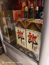 郎酒郎牌郎酒 白酒 酱酒 53度 375ml*1 单瓶装 自享赠礼 口粮酒 实拍图