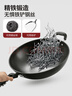 美厨（maxcook）铁锅炒锅 34cm无涂层老式炒菜锅精铁锅 燃气炉电磁炉通用MCC7979 实拍图