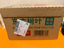 农夫山泉 东方树叶青柑普洱茶500ml*15瓶无糖茶饮料0糖0脂0卡整箱热门商品 实拍图