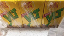 维他奶维他经典柠檬味茶饮料250ml*16盒 家庭聚会 分享装 实拍图