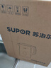 苏泊尔（SUPOR）电水壶烧水壶保温一体全自动恒温电热水壶1.7L大容量家用5段调温保温304不锈钢无缝内胆双层防烫 1.7L 实拍图