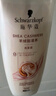 施华蔻（Schwarzkopf）羊绒脂滋养洗发水600ml(洗发水洗头膏 含乳木果油精华)(新老包装) 实拍图