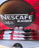 雀巢（Nestle）醇品速溶美式黑咖啡粉燃减0糖0脂*健身燃减防困48包*1.8g 实拍图