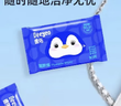 德佑湿厕纸便携装小包10抽20包出行清洁湿巾纸企鹅款加厚清爽不黏腻 实拍图