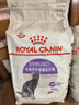皇家绝育成猫粮 SA37通用粮1-7岁4.5KG 实拍图
