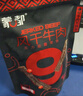蒙都 超干粗条牛肉干 香辣味200g 约九成风干 零食 肉干肉脯 清真 实拍图