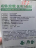 杨氏六喜升级版科建麟戒烟贴片控烟保健贴戒烟糖替烟产品尼古丁贴片神器 3盒控烟装 实拍图