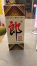 郎酒郎牌郎酒 白酒 酱酒 39度 500ml*6 整箱装 低度白酒 深夜小酌 实拍图