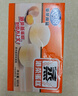 港荣蒸蛋糕纯鸡蛋原味900g早餐面包零食西式糕点纯蛋糕甜品礼品盒物箱 实拍图
