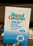 诺斯清海盐水喷鼻生理海盐水洗鼻器上呼吸道感染鼻炎鼻塞鼻痒流涕50ml 实拍图