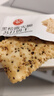 YONGHUI品质永辉黑松露火腿苏打饼干独立小包装办公室解馋休闲零食食品 黑松露火腿苏打饼干680g/4盒 晒单实拍图