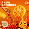 比比赞（BIBIZAN）大卤藕香辣味25包 莲藕零食小吃风味特产素食解馋休闲食品450g 实拍图