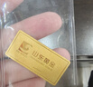 山东黄金（SD-GOLD）招财进宝Au9999黄金投资金条10g收藏理财 节日礼物 支持回购 实拍图