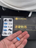 FECONAD药膏【一粒爽整夜】挑战180分钟【入口速硬】起效快效果猛 20片 一盒【助勃增硬】【不爽包退】急用 劲大勿贪搭昂伟达盐酸妥诺达菲片 晒单实拍图