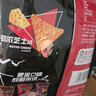 多力多滋（Doritos）玉米片劲浓芝士味140g 王者荣耀合作款（原包装/合作款随机发货） 实拍图