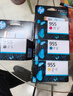 惠普（HP）955XL原装大容量黄色墨盒 适用hp 8210/8710/8720/7720/7730/7740打印机 实拍图