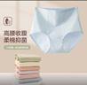 雪中飞【7A抑菌】3条装女士内裤女纯棉抗菌裆高腰透气少女生三角短裤头 实拍图