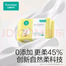 全棉时代（PurCotton）【孙颖莎同款】婴儿加大棉柔巾100%纯棉面巾洗脸巾70抽*4包 实拍图
