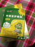 葵花儿童叶黄素护眼贴可搭眼干眼涩近视冷敷缓解视力疲劳模糊改善产品 可用15次-1盒体验装共30贴-小学生青少年可用 实拍图
