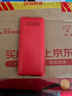 飞利浦（PHILIPS）E536 老年人手机4G全网通超长待机大声音大屏大字体儿童中小学生老人专用按键功能机备用机 绚丽红 实拍图