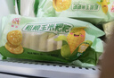 融厨粗粮玉米饼粑粑500g （10个 杂粮馒头  面点早餐半成品） 实拍图