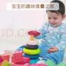 比乐（B.）比乐玩具宝宝叠叠乐玩具婴幼儿套圈圈玩具安抚玩偶新生儿礼物 水漂石 实拍图