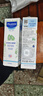 妙思乐（MUSTELA）儿童面霜婴儿秋冬保湿滋润面霜40ml*2 儿童保湿面霜法国进口 实拍图