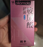 冈本（OKAMOTO）避孕套 003玻尿酸超薄超润滑5片 男女用安全套套成人情趣计生用品 实拍图