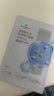 1号会员店（One's Member）玻尿酸补水面膜补水 保湿舒缓 1盒5片 百万销量 实拍图
